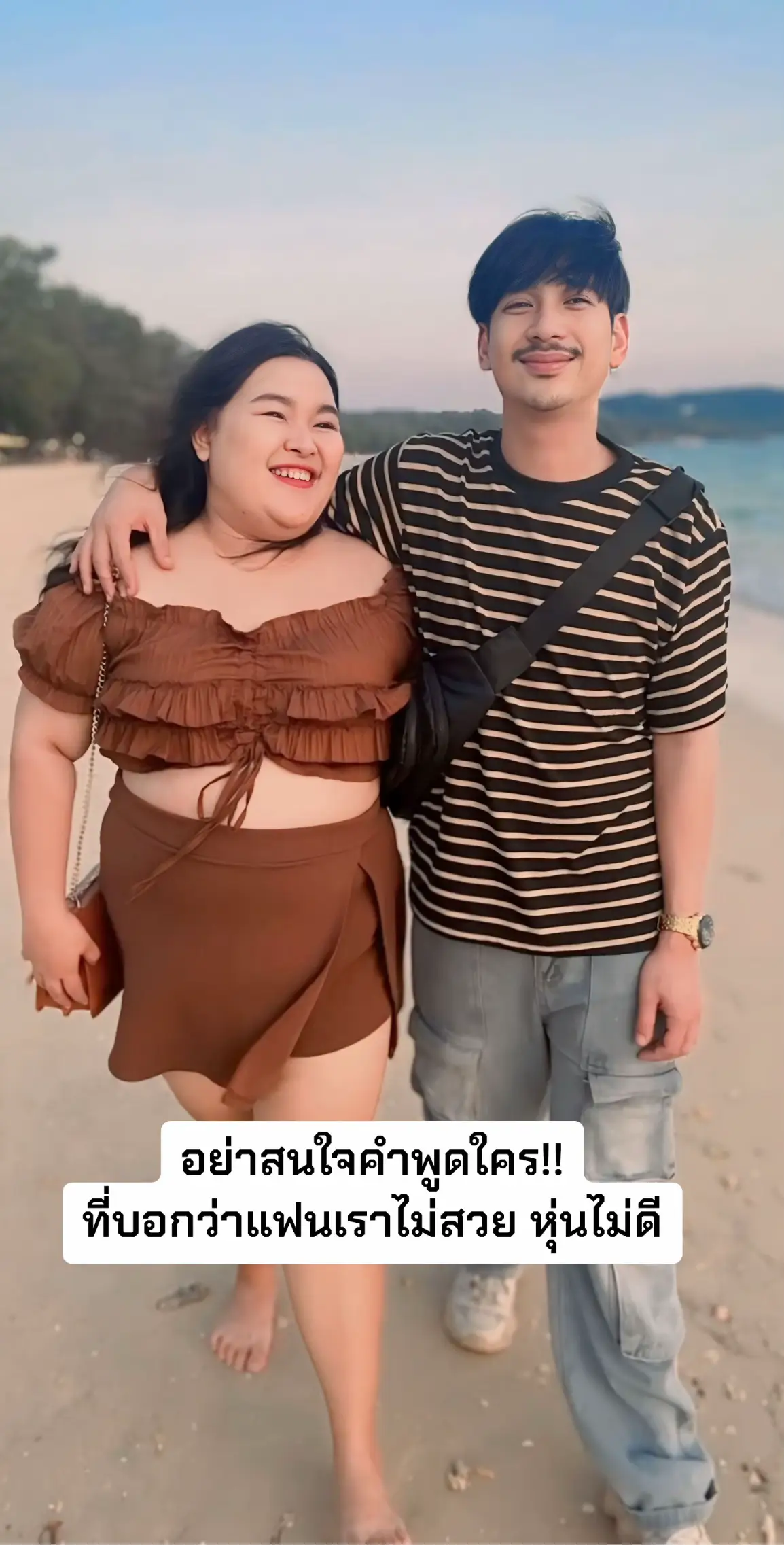 ไม่ต้องสวยในสายตาใคร แค่สวยในสายตาผมคนเดียวก็พอ 💛💛💛 #แฟนผมน่ารักที่สุด #รักแฟนอ้วน #อ้วนก็รัก #paiiaon 