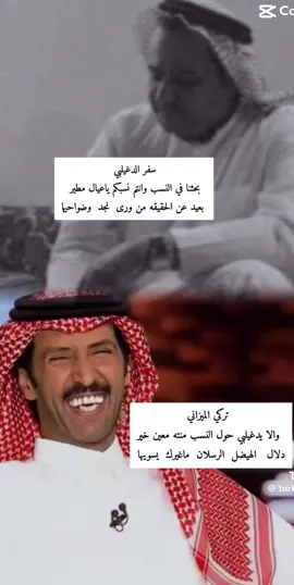 #اكسبلور #اكسبلورexplore #اكسبلوررررر #تركي_الميزاني #مطير 