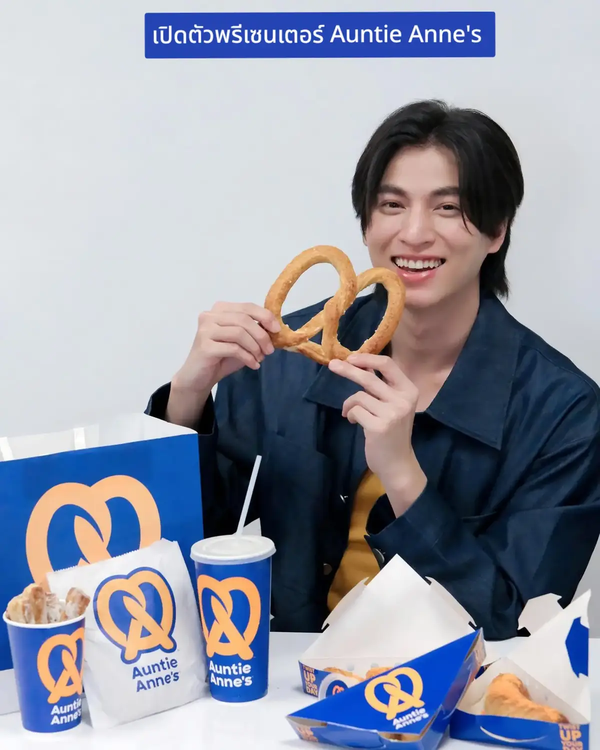 มีหนุ่มมาขาย Auntie Anne's ละค้าบ 🥨💛 มากับผมทรงใหม่ด้วย เเงง 🥰🥰#GulfKanawutxAuntieAnnesTH #AuntieAnnesTH #GulfKanawut #กลัฟคณาวุฒิ #ลูกบอลของคุณบิ๊กกลัฟ #phiballs #เมนของโบว์คือพี่กลัฟ