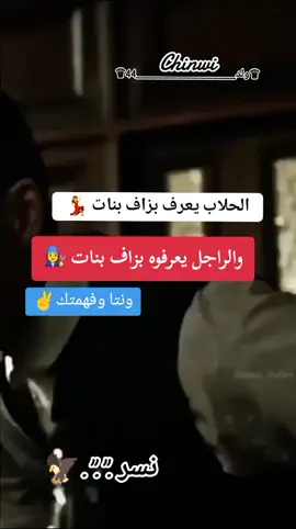 #شرات_قصف_معاني👌🔥 #الهدرة_سطر_والمعنى_بحر_🌊 #توجور_ولد_عين_الدفلى_العطاف😍 #شاشة_سوداء_لتصميم🖤🔥🍂🎼رفعت_الجلسه_متنوعه #تصميم_فيديوهات🎶🎤🎬تصميمي🔥 #ستوريات_متنوعه #ابونيو_خاوتي_ربي_يحفظكم❤️ 