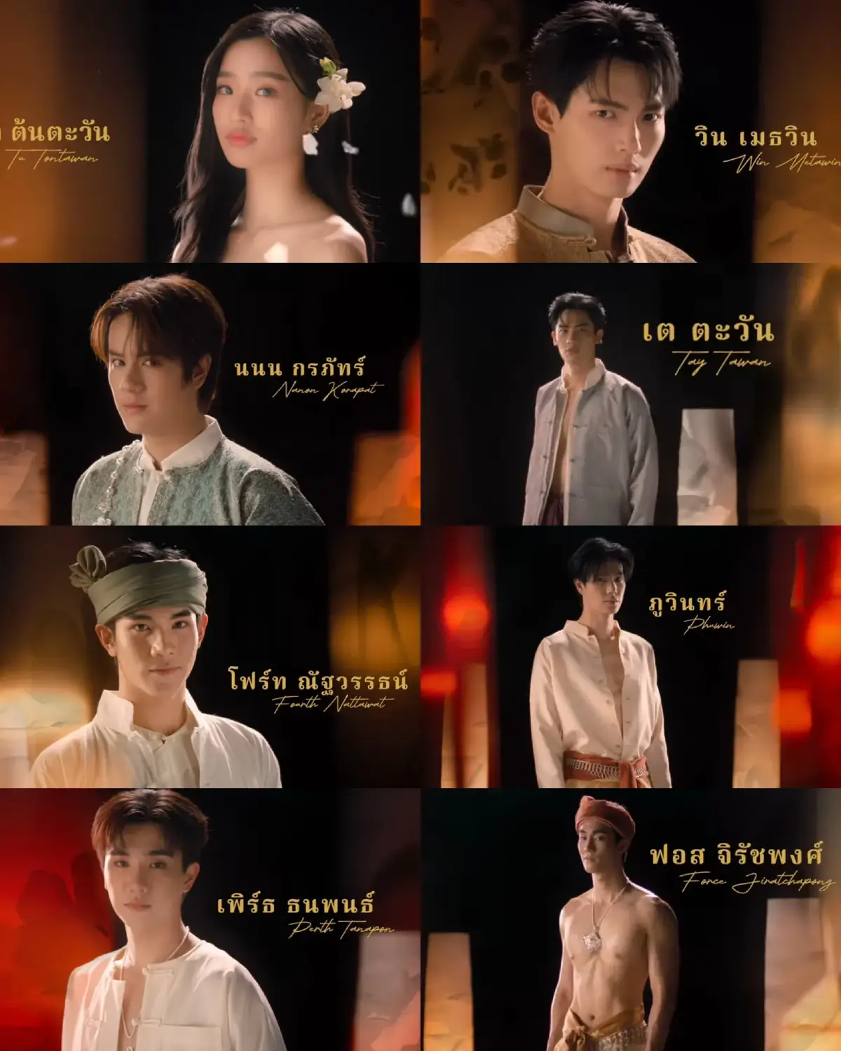 Scarlet Heart Thailand Casts 💗  #tontawan #winmetawin #nanon_korapat #fourthnattawat #phuwintang #tawan_v #fforce_ #perthtanapon #gmmtv2024part2 #scarletheartth 