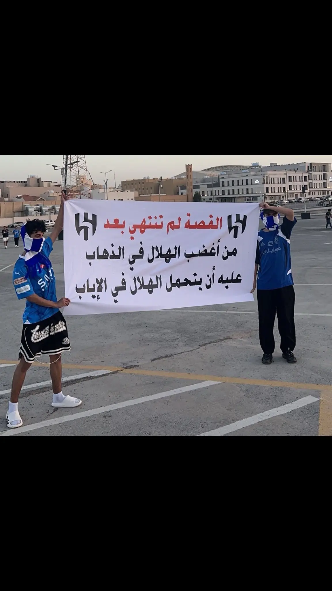 #fyp #الهلال #اسيا  🥶