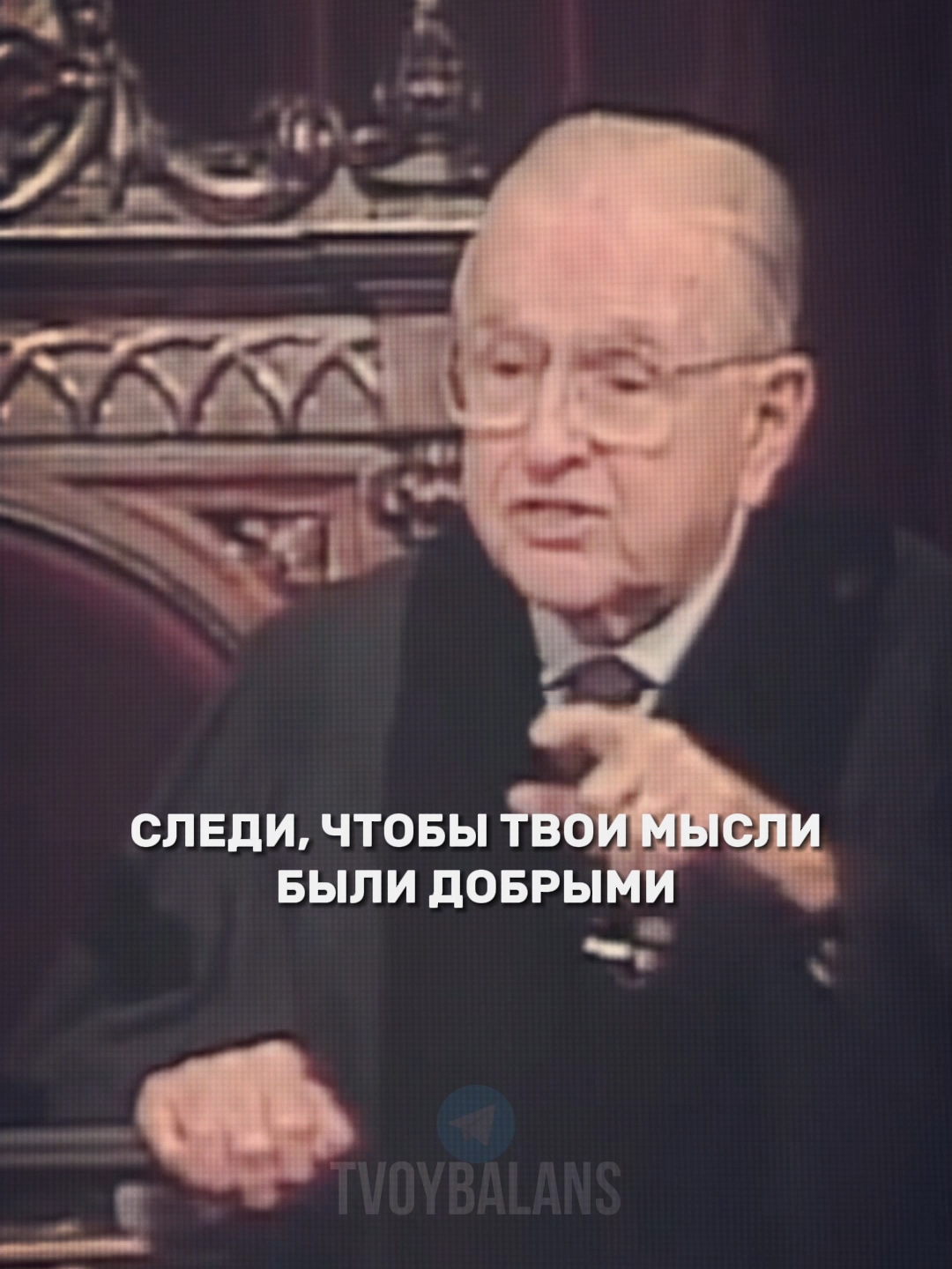 Как стать счастливым человеком? #мышление #motivation #мотивация #успех #саморазвитие #счастье