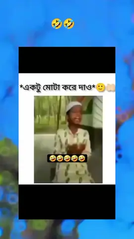 #bdtiktokbangladesh🇧🇩 #morning #video #bdtiktokofficial #ক্যাপশন #foryouhouse #funny #waitforthegreats #waitforthegreats #islamic_video #foryou #foryoupage 
