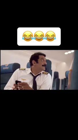 #brahimbouhlel #ramzybedia #avion #trend #viral #fy #foryou #drole #mahboul #portugal🇵🇹 #algeria🇩🇿 #🇩🇿 #cute @Wahrani13 