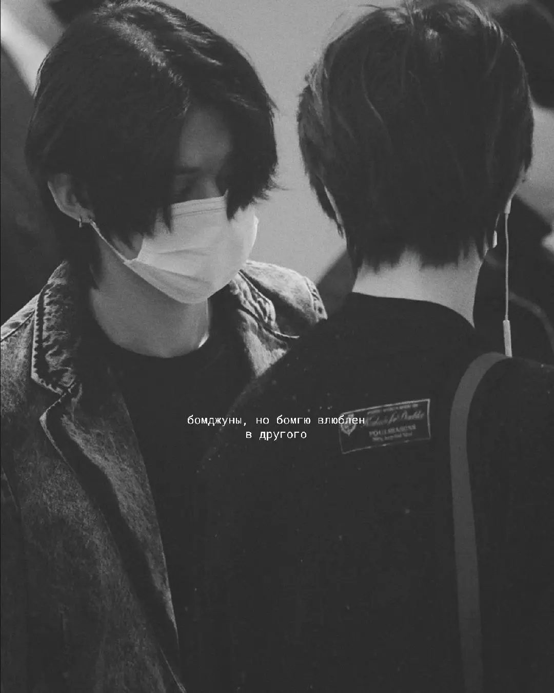 #yeonjun & #beomgyu — вот такая совсем маленькая ау получилась, это первая ау, которую я делала вообще..но надеюсь, что хотя бы чуть чуть нравится #beomjun #yeongyu #txt #tomorrow_x_together  #fur #fup #fyp #fyr #foryou #foryoupage 