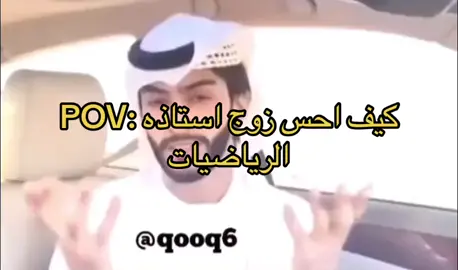 #استاذه دلال😭😭#لايك #متوسطه طيبه الاولى #فولو #fypシ 