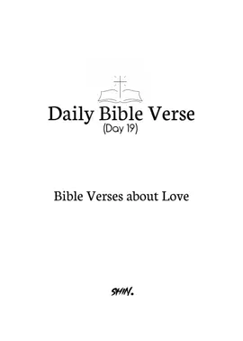 Day 19 | Bible Verses about Love | Share This to someone you love. | #Love #fyp #foryoupage #foryou #bibleverse #gospel #christian #bible #quotes #motivation #dontbeafraid 