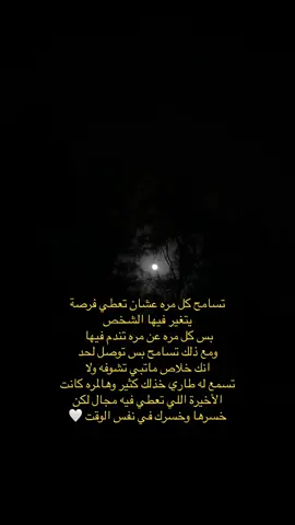 الله يستر عليهم 🤍 #foryou #fypシ #اكسبلور 
