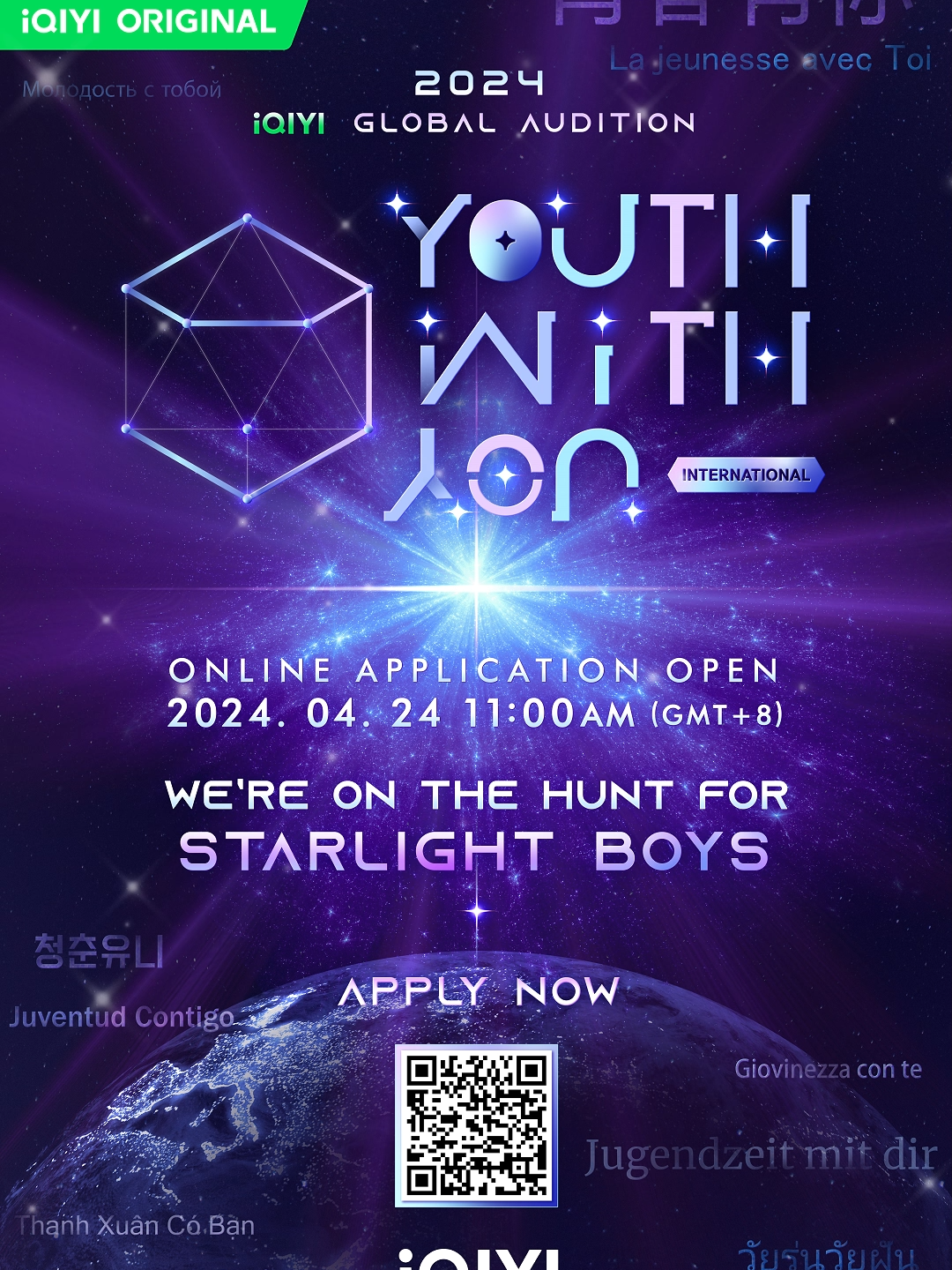 iQIYI Youth With You International GLOBAL AUDITION begins now. We're on the hunt for STARLIGHT BOYS.  Apply now🔗https://forms.gle/HbPorHkQqJzS1FcP7  For any questions, contact us at ✉️youthwithyouinternational@gmail.com #iQIYI#YouthWithYouInternational#YouthWithYouIntl#青春有你国际版