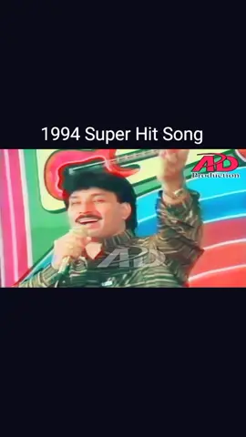 Na Huyue Nibhaino Monsan #Pyaar Cho Kayi #ShamanAliMirali SadSongs OldSongs 1994 Super Duper Hit Song 
