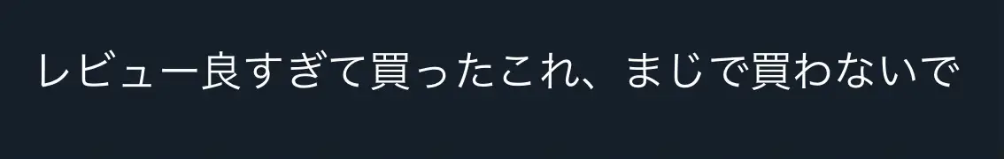 みんな使ってるのある？😇まずは歯磨き粉からでもいいから真似してみてねん🪥歯磨き粉は今だけ980円で買えるサイトあったから張っといたよ〜🫧#ホワイトニング #ホワイトニング歯磨き粉 #黄ばみ対処法 #垢抜け #歯磨き粉 #可愛くなりたい #垢抜けたい女子 #pr #歯