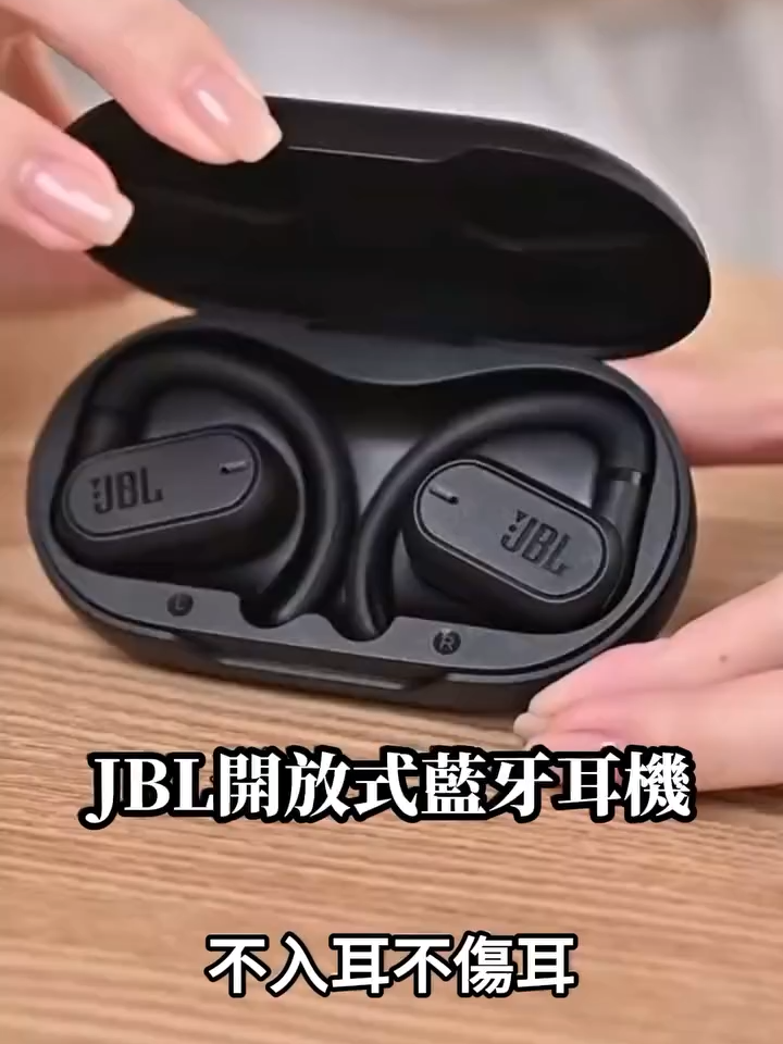 📣世界首款【雙模式+雙軸旋轉】#正式上市 JBL Soundgear Sense｜#開放式藍牙耳機 五一搶購限時51折、單單支援NT$510推進法案 支援五一國定日 | 反對“一家兩製” 🔥預購突破1200👉https://milan-life.fun/m2g9981kkc00 #藍牙 5.3 可同時連接2個設備，服貼各耳型 🔸1秒連接，BT5.3超低延遲 | 16.2 mm超大驅動單體 🔸IP54 防塵抗水抗汗｜頸環可拆卸，雙模式佩戴 🔸15mins閃電快充🔸48小時總續航力，支援快充 🔸4個麥克風，通話降噪清晰 🔸OpenSound 開放式低頻不散失