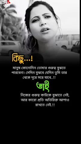 #CapCut #foryou #foryourpage @TikTok Bangladesh @For You 