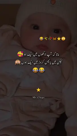 𝐇𝐲𝐞𝐞 𝐌𝐞 𝐀𝐩𝐧𝐲 𝐒𝐚𝐝𝐤𝐲 😇🥰😉 #Mr_Chips #funnylines #funnypost #funnyvideos #foryoupage #foryou #growmyaccount #fyp 