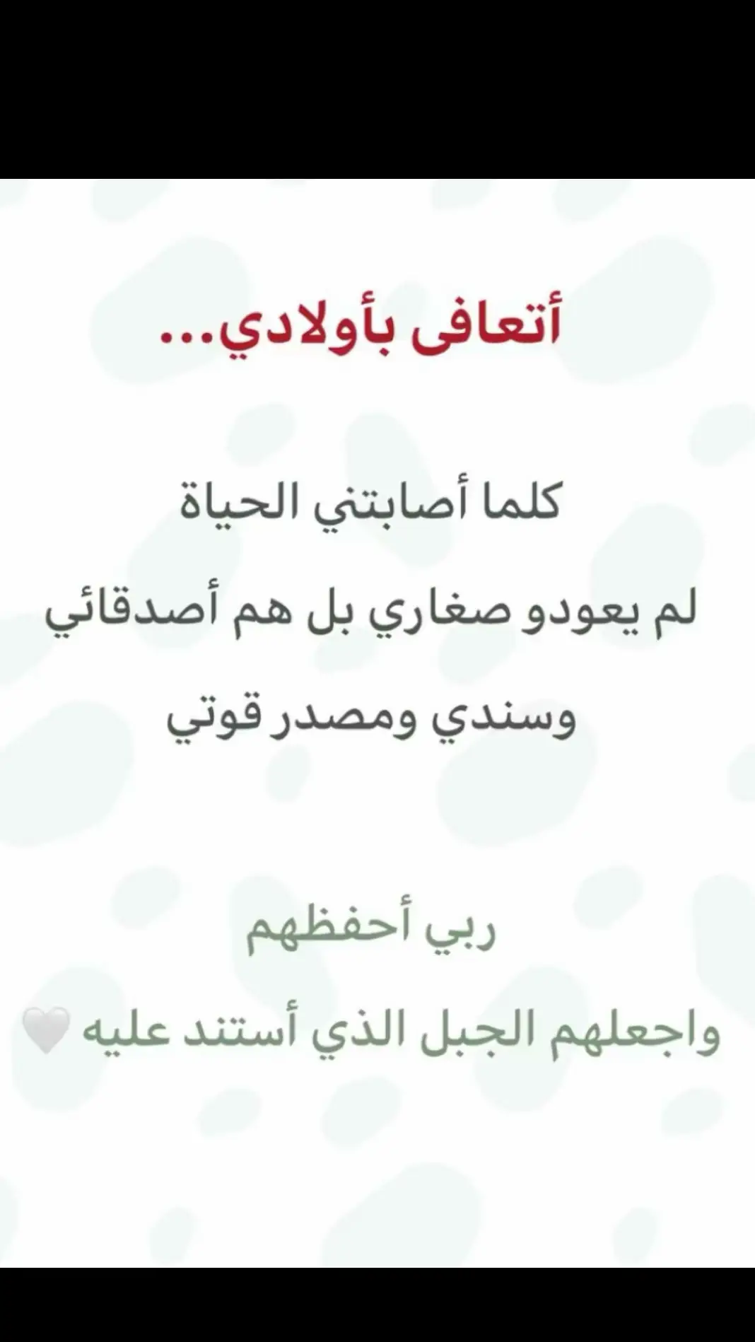 ♥️♥️#ايلاف_الزهراني #مالي_خلق_احط_هاشتاقات #explore #for #مجرد________ذووووووق🎶🎵💞 #ترند_تيك_توك #اكسبلور #عبارات #الشعب_الصيني_ماله_حل😂😂 #اكسبلورررررررررررررررررررر♡♡ 