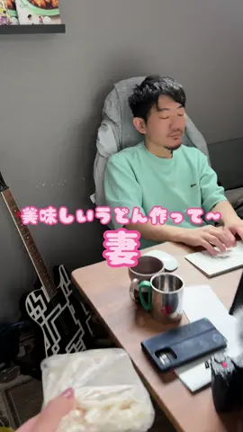 【家族のための男飯】失敗しない！ふわとろうどん てか、今日寒くない？ ———動画のレシピ——— 今回はお友達の料理家むっちん @muccinpurin のレシピをうどんにアレンジ！ とろみをつけるコツやふわふわ卵のやり方は要チェック！ [材料]2人分 ・水…800cc ・白だし…大さじ4と1/2(67.5cc） ・片栗粉…大さじ2と1/2（22.5g） ・卵…2個 ・コーン缶詰…1缶 ・うどん…2玉 試してみてね👍 元料理人による初心者さんや忙しい人向けの簡単レシピ🐒 安食材・簡単な調味料で再現しやすいレシピがメイン👨‍🍳 動画シリーズは ・妻からの「⚪⚪でなんか作って〜」 ・妻がいない日のせんべろ飯 など ——🍳————🍳————🍳—— もんきち監修 麻薬卵のタレ発売中！ 麻薬卵とは韓国発祥の味玉。やみつきになるほどおいしい！ということからその名前がつけられました。 怪しいものではないのでご安心ください🙈 味玉以外にも、炒めものや漬けダレなど様々な料理に活用できます！ 詳しくはプロフィール #男飯 #簡単レシピ #うどん