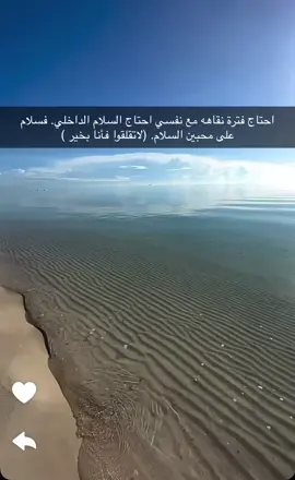 #🫡#😘 #تحياتي_لجميع_المشاهدين_والمتابعين 