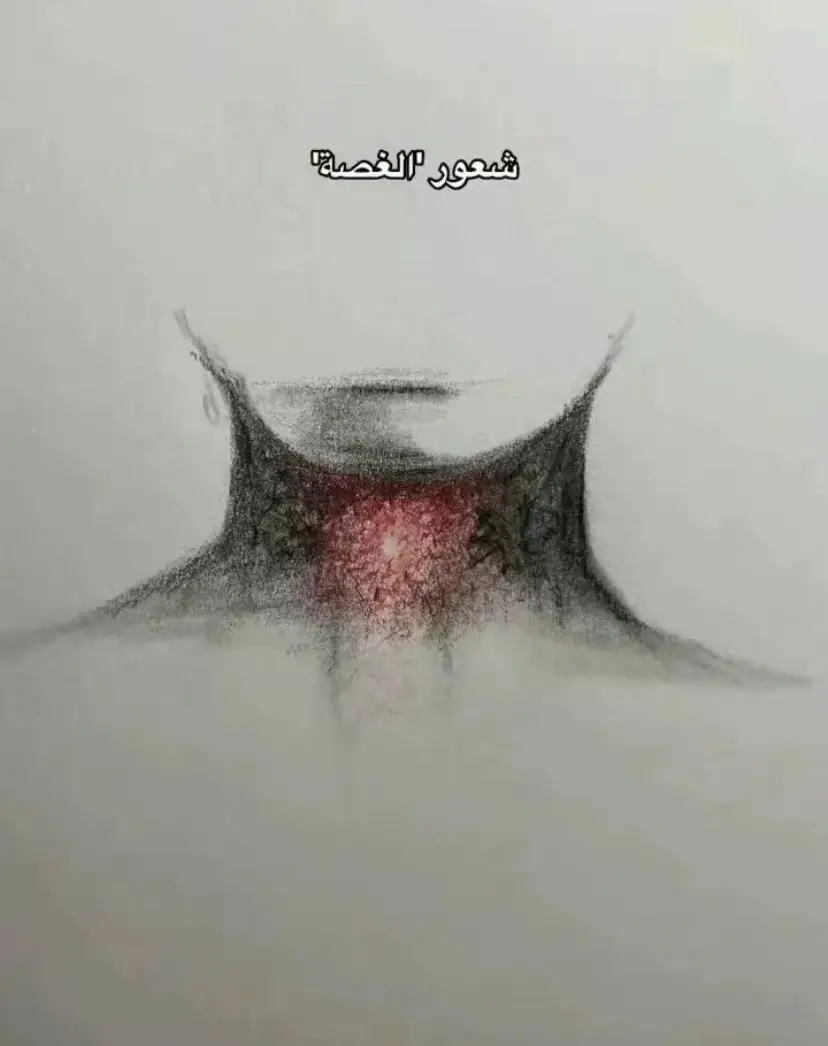 ‏جربت شعور عمري ما راح ‏أنسى 💔🥺