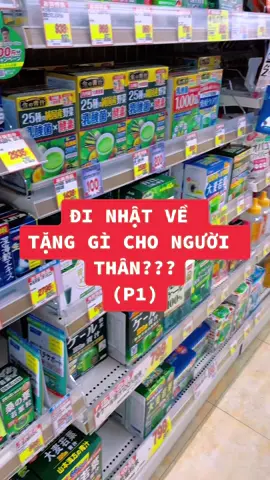 Đi Nhật về nên tặng gì cho người thân? (P1) #mehangnhat #suckhoe #LearnOnTikTok #leluan 