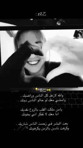 💔🚶🏾.    #طبرجل 