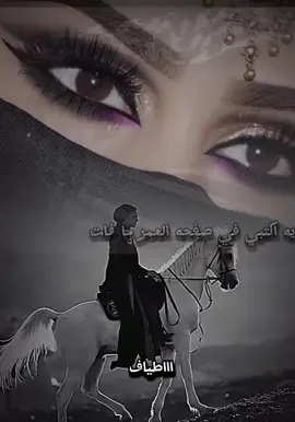 #اطياف_راحله🌹 #____________________ #فارس_مهدي #نظره_الحب#ايه_اكتبي_في_صفحه_العمر_ما_فات #الامارات🇦🇪 #البحرين🇧🇭 #قطر🇶🇦 #تركيا🇹🇷اسطنبول #السعودية🇸🇦 #مصر🇪🇬 #الاردن🇯🇴 #امريكا🇺🇸 #الامارات_العربية_المتحده🇦🇪 #fypシ゚ #tik_tok #fypシ゚viral🖤tiktok☆♡🦋myvideo🤗foryou #تصميم_فيديوهات🎶🎤🎬 #مشاهير_تيك_توك_مشاهير_العرب🌺💜 #tiktokindia #kesfetteyiz 