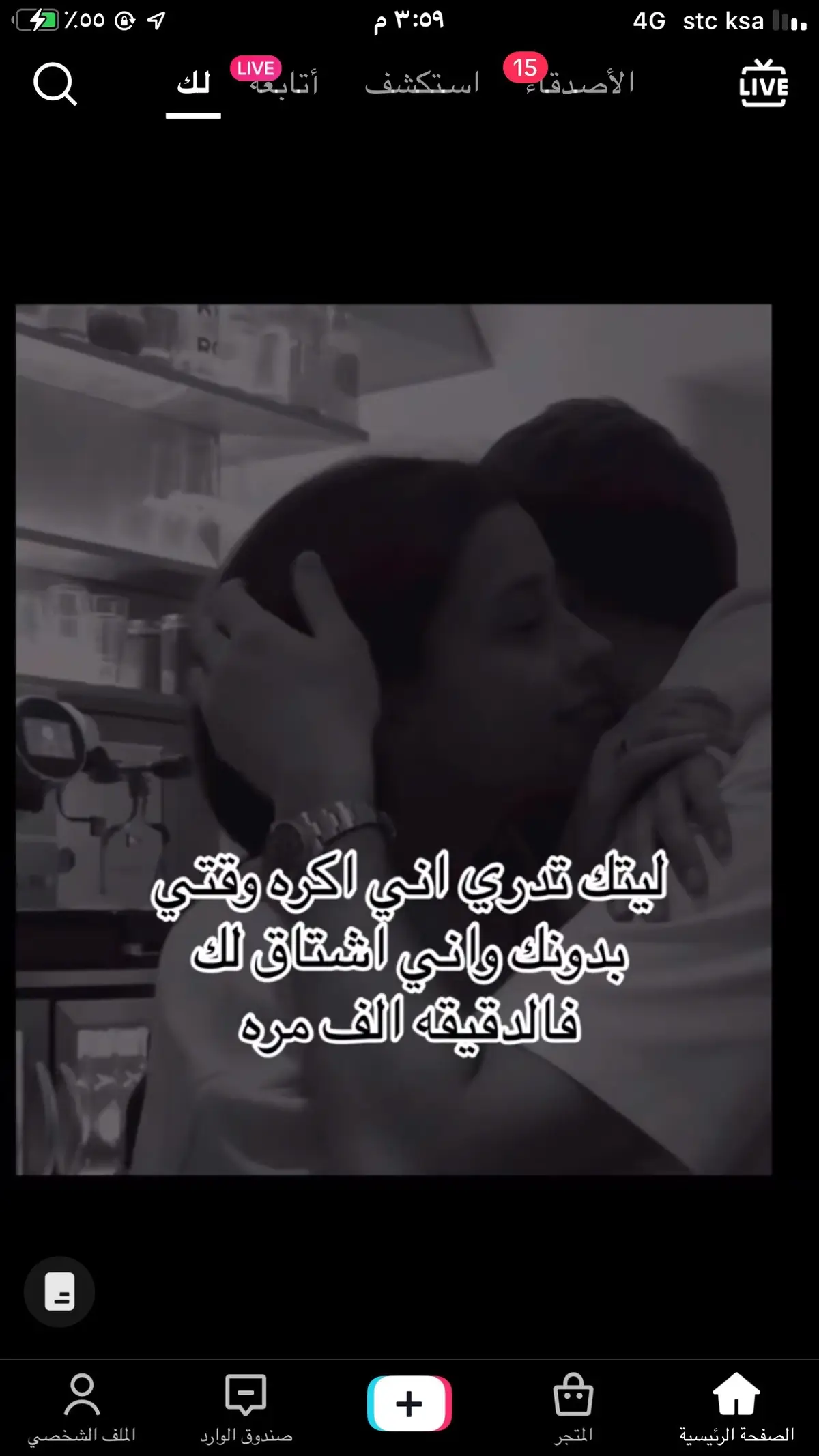 بلا مبررات أو إضافات أحب وجهك جدًا 🕊🖤