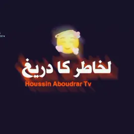 #ihihan_tmazirt_ino♥️🤍  #موسيقى_امازيغية_جميلة  #أݣادير_تعازوت_إمسوان_الصويرة 