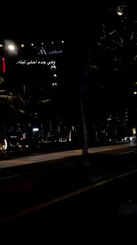 #محمد_عبده #جدة ##jeddah #explore #fypシ #viral 