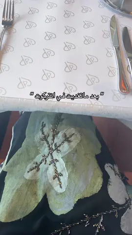 😂🧡.  #انتركوت #انتركوت_الفيصلية #الرياض #fypシ゚viral 