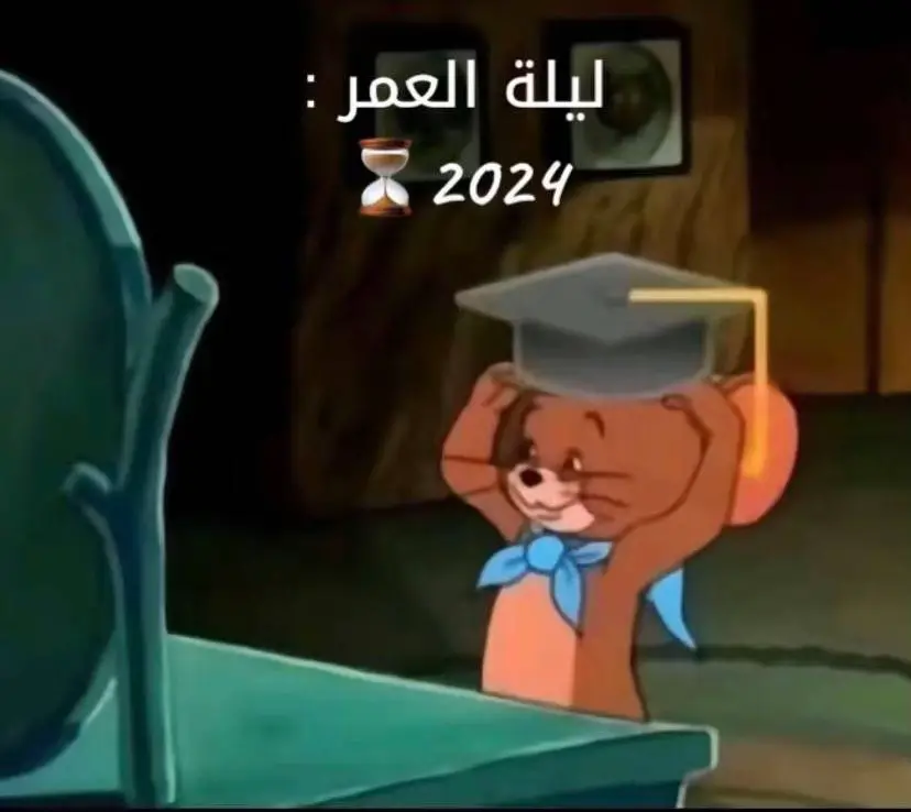 كم باقي لكم وتتخرجون🎓❤️#عبايات_تخرج2024 #عبايات_تخرج #عبايات 