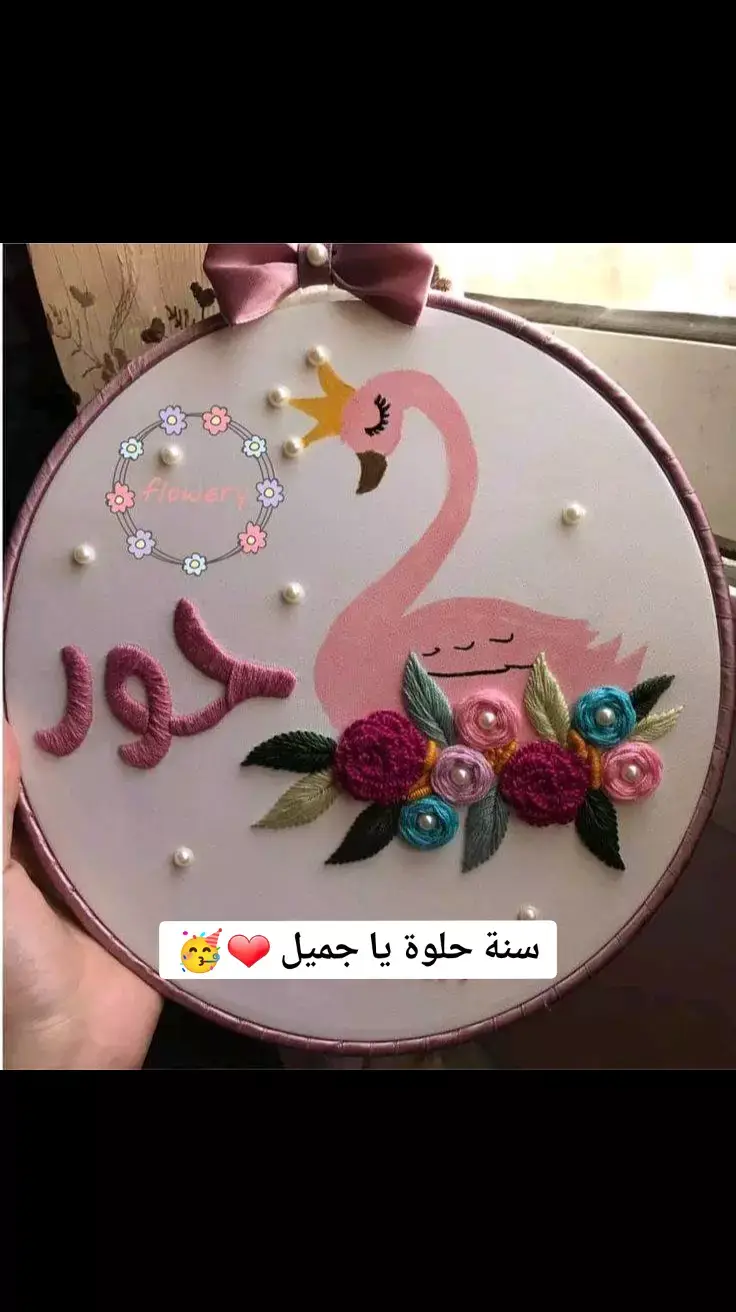 سنه حلوة يا جميل ❤️🥳بدون موسيقى  #عيد_ميلاد_أميرتى #بنتى_حبيبتى #شوفت_وردة_أحلى_وردة #بدون_موسيقى #سنة_حلوة_ياجميل #سنة_حلوة #شوفت_وردة_احلى_وردة #نانسى_عجرم  #without_music  #nomusic  #بدون_موسيقى 