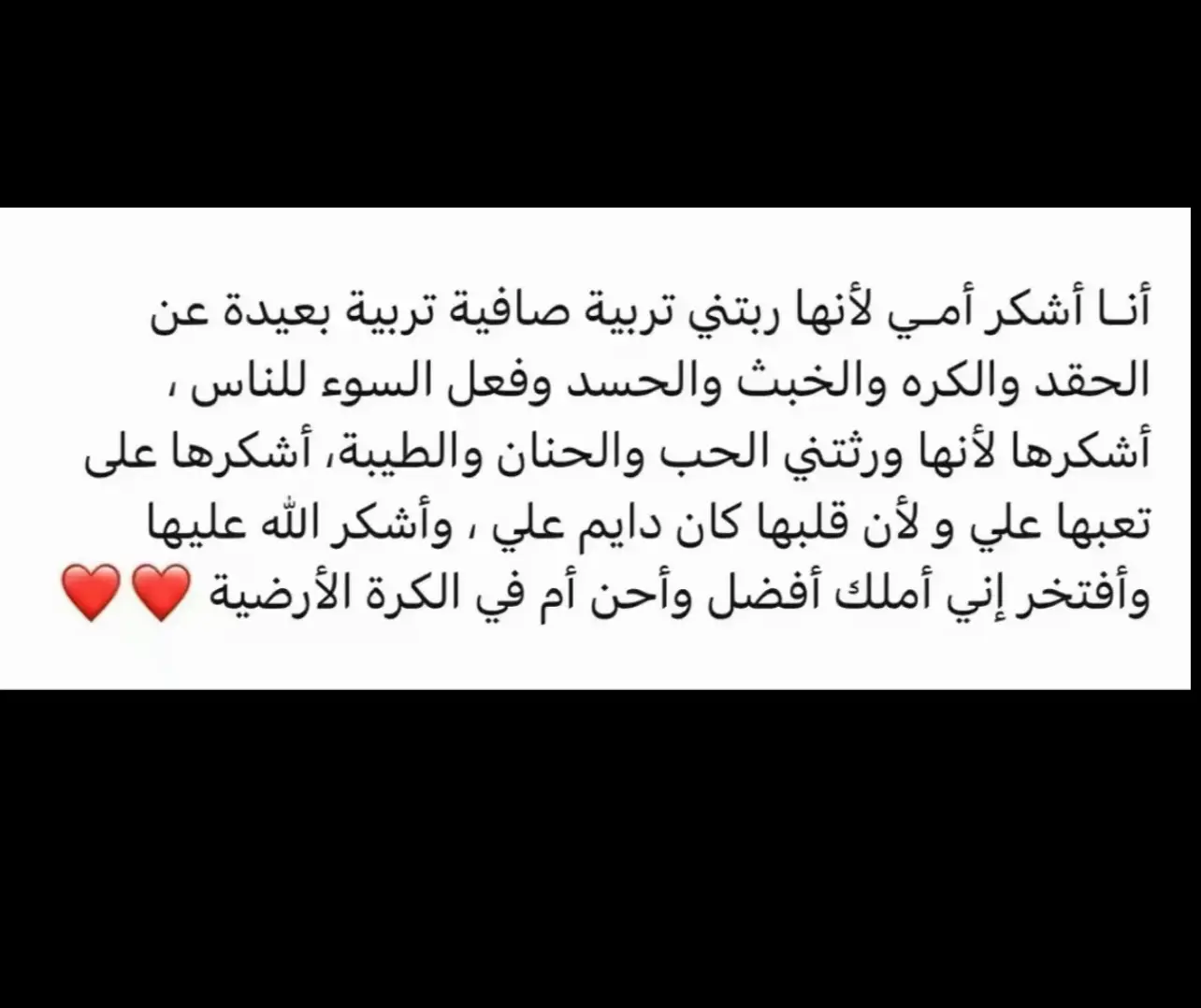 #اكسبلوررررر امي جنتي ♥️❤️