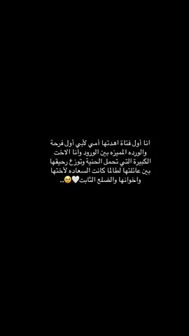 #CapCut #طلعوني_اکسبلور #مالي_خلق_احط_هاشتاقات🦦 #هاشتاق 