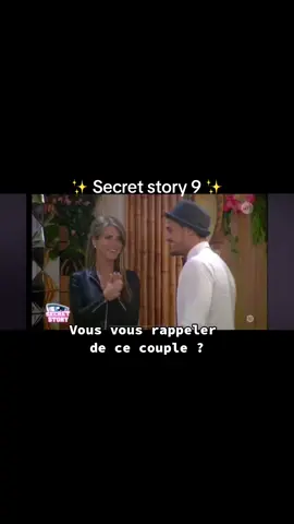 Emilie et Rémi ! #tf1 #secretstory #jeu #concours #tvrealite #couple #couplegoal #remember #souvenir 