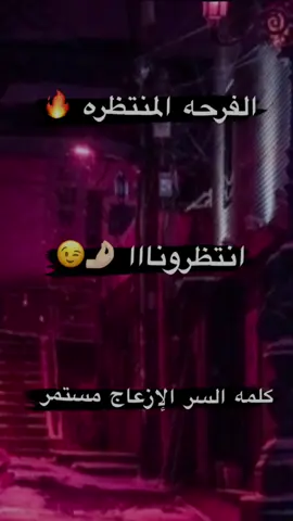 الي عايز يعمل دعوه فرح يكلممني !؟🔥 #الفرحه_المنتظره🔥🤌🏻💭💭💭💭💭🧡 #fypシ #xuhuongtiktok #فرح #العالمي❤️🔥🎥 #CapCut #اكسبلورexplore #فرحه #fypシ゚viral 