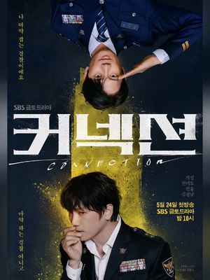 new drama #connection (May 24) #jisung #jeonmido #kwonyul #sbs #fyp 