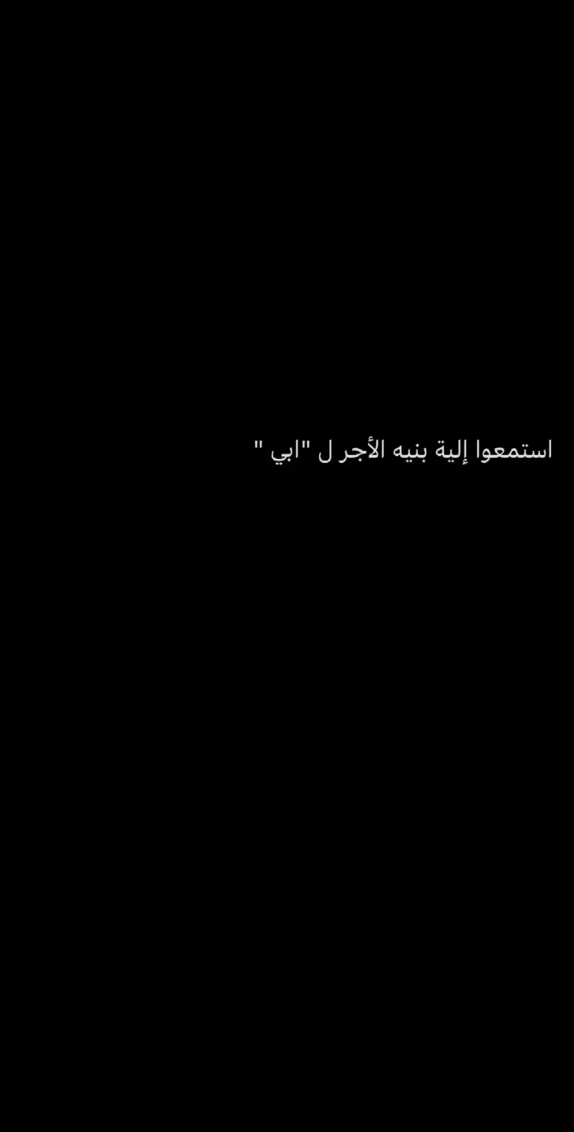 #صدقه_جاريه #اكسبلور #ادعوله_بالرحمه #دعواتكم_برحمه_لفقيدي 