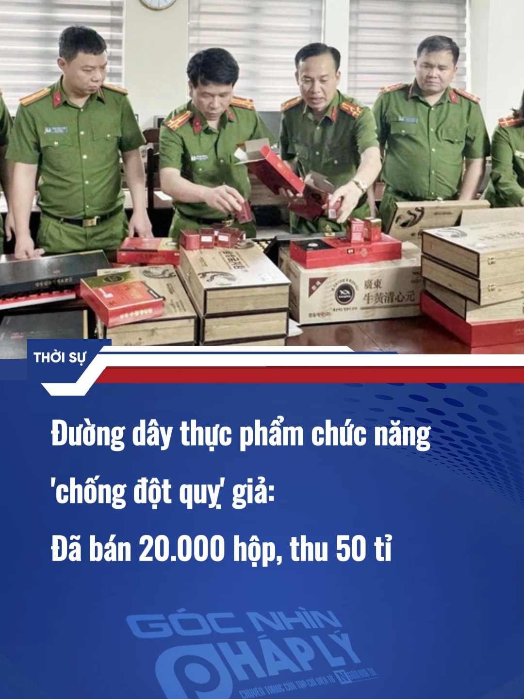 Đường dây thực phẩm chức năng 'chống đột quỵ' giả: Đã bán 20.000 hộp, thu 50 tỉ #tpcn_bảo_vệ_sức_khoẻ #hanggia #congan #hanoi #thanhhoa #xuhuong2024 #gocnhinphaply