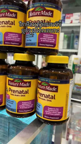 #capcut #viraltiktok #foryoupage #prenatal 