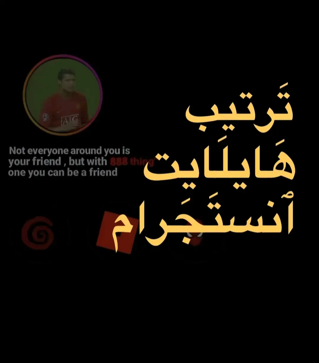 كل الصور موجودة بقناة التلي LLU89 والرابط بالبايو يحلوين 🌟 