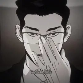 แรงมาก #จุนนา #leejunbin #nahwajin #imgxanime 