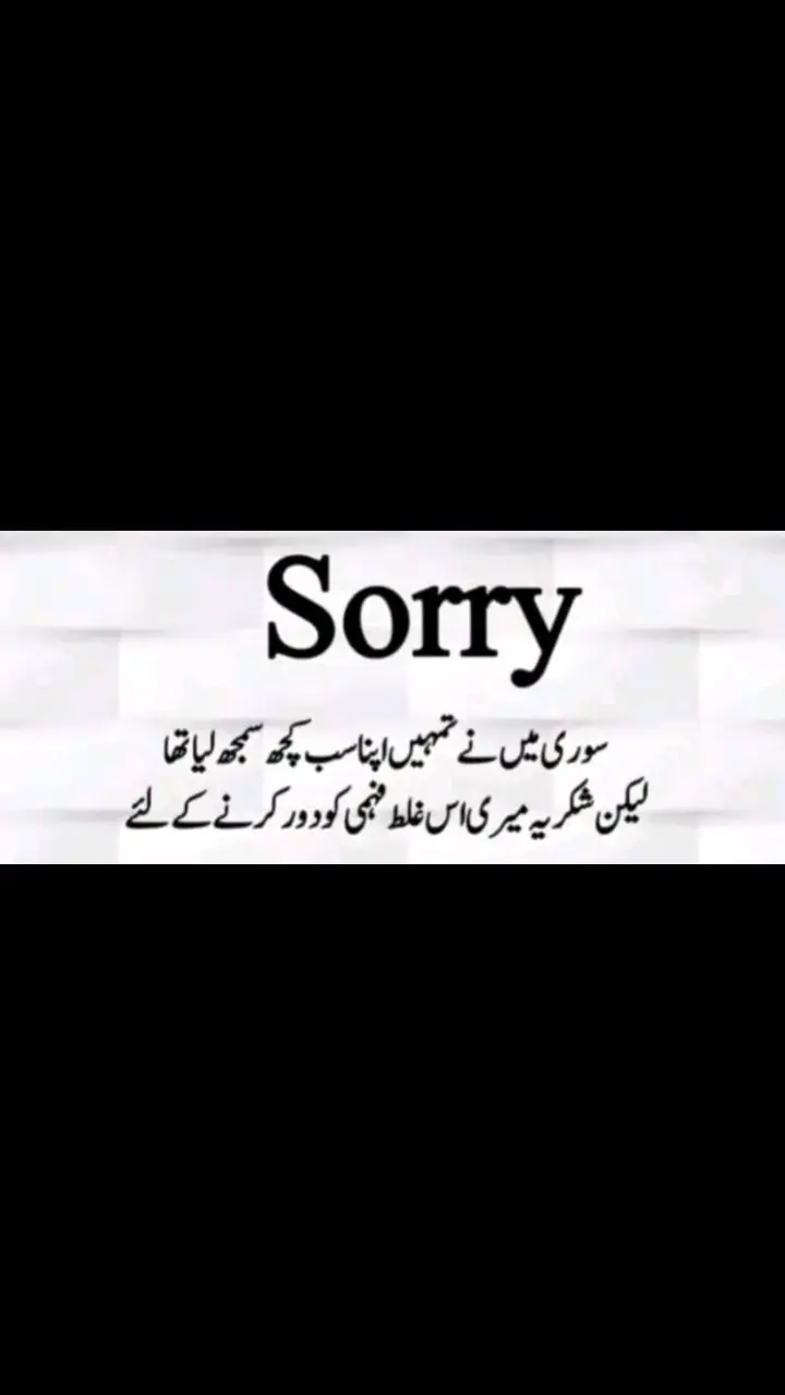 #sorry #🥺🥺🥺💔💔💔 #foryou #millionviwo #foryoupage #foryoupage #foryoupage #foryoupage #foryoupage #foryoupage #foryoupage #foryoupage #foryoupage #foryoupage 