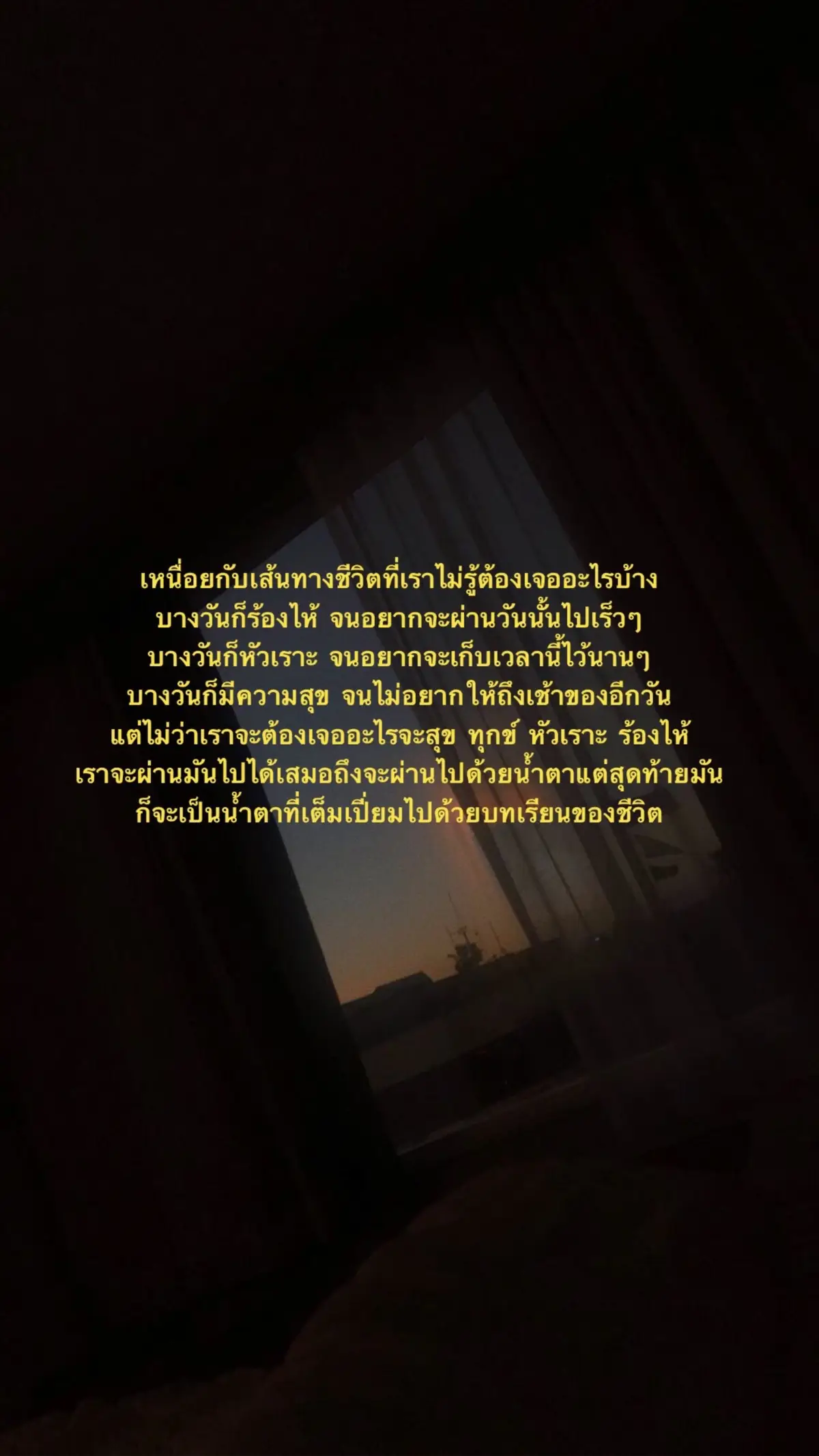 #ยืมลงสตอรี่ได้ #รับโปรโมทเพลง #tiktok #สตอรี่เศร้าๆ #ขึ้นฟีดเถอะ #เธรดเศร้า #เธรด #สตอรี่ #fypシ #ฟีดดดシ #เปิดการมองเห็น #แชร์ลงสตอรี่ได้น่ะ #เธรดคลั่งน้ำตา #เหนื่อย #เธรดเหนื่อย #เธรดรวมคําพูด #เธรดเพลง #fyp #foryou #sad #สตอรี่_ความรู้สึก😔🖤🥀 #foryourpage #fy #sadvibes #fypシ゚viral #lyrics #lyricsvideo #sadstory #lyrics_songs #viral #viralvideo #xyzbca #ลงสตรอรี่ได้ #สตอรี่คนเศร้า  #ฟีด #xuhuong #เธรดแตกสลาย #สตอรี่แทนความรู้สึก #fypage #เธรดคิดมาก #เธรดครอบครัว #ครอบครัว #ครอบครัวไม่ใช่เซฟโซน