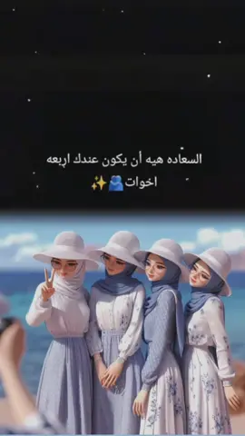 #CapCut #اختي 