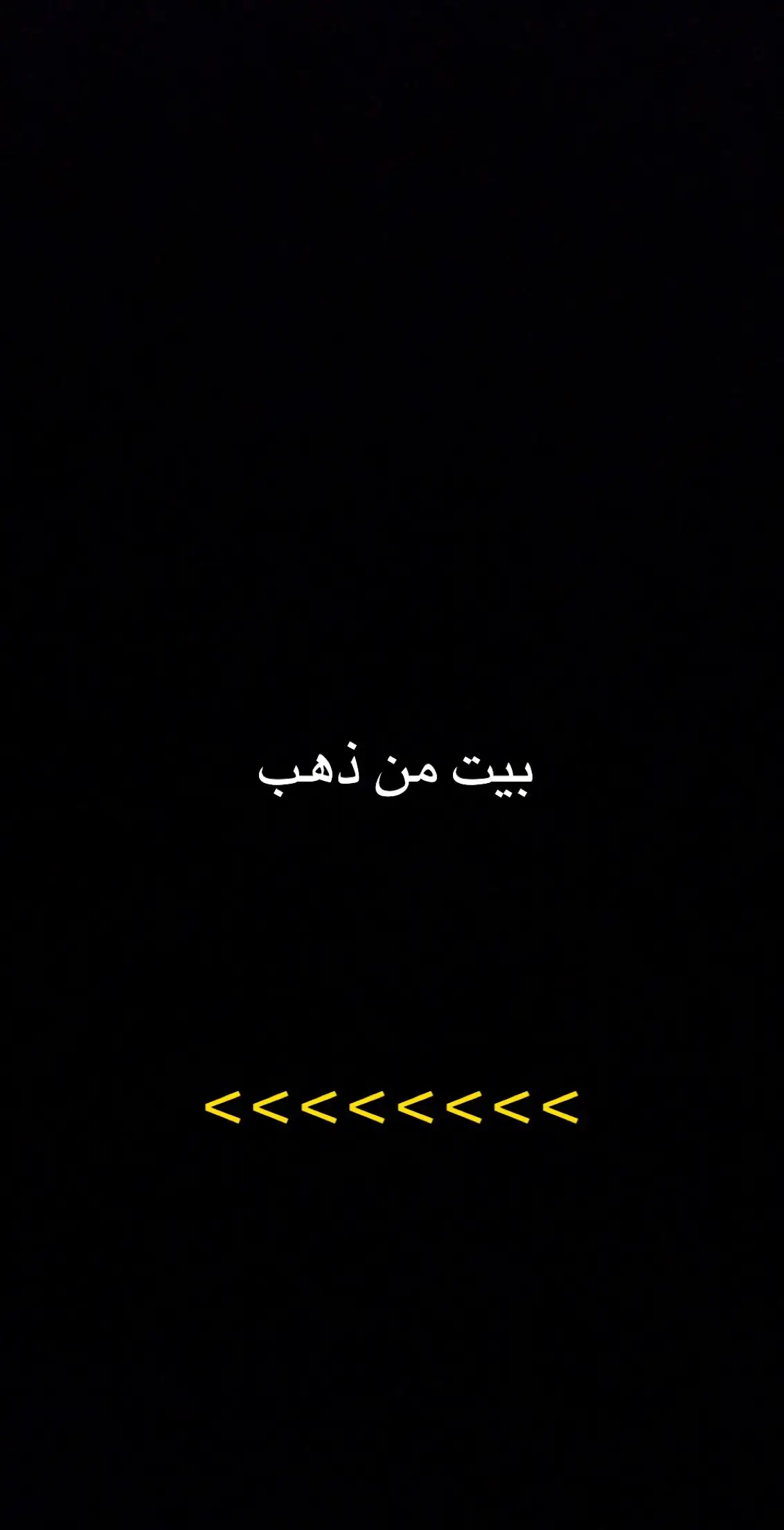 #عبدالكريم_البدراني #رايد_المطيري #ضيدان_بن_قضعان #عايض_العاطفي #محمد_ابن_الذيب #قصيد 