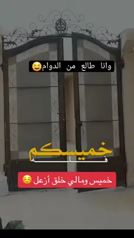 رياكشن.#رياكشنز #رياكشن #رياكشينات🤍🌚 #رياكشن_أسير_العيون #واجهة_العرض_صفحتي #الشعب_الصيني_ماله_حل😂😂 #الشعب_الصيني_ماله_حل😂✌️ 