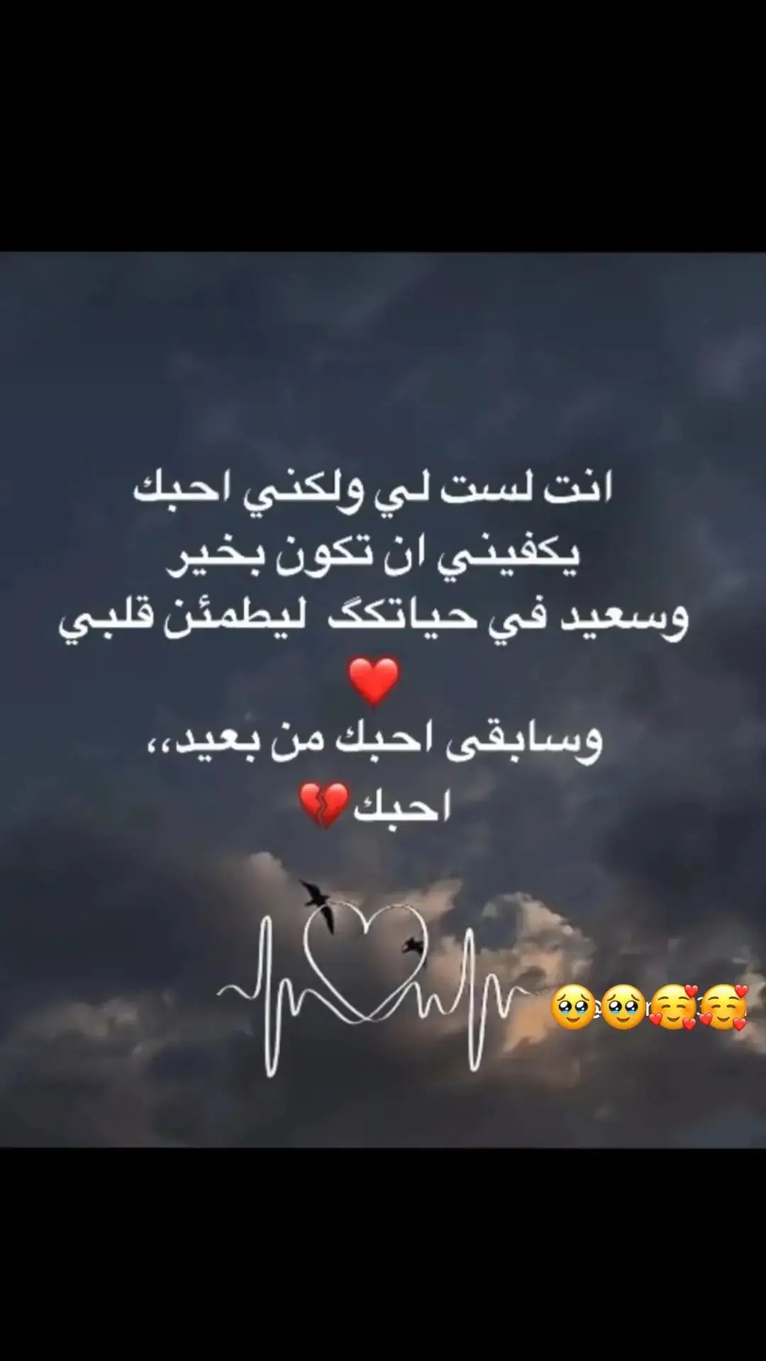 #ترند #اكسبلور #منشن #حركة_الاكسبلور #حب #ترند_تيك_توك #تيك_توك #احبك #مكة #❤️ 