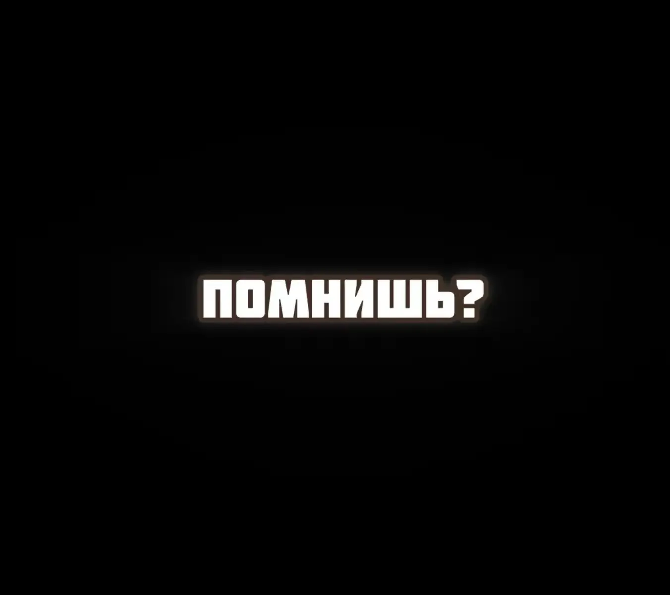 #пабгерша💫✨ #парквесельяpubg🤥 #ищутиммейтапабг #девочкавпабге #пабгтанцылобби #ботихаго1на1 