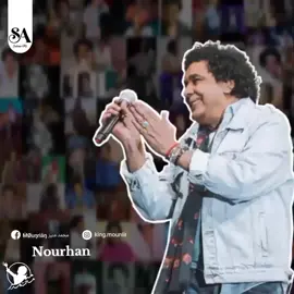 لو بطلنا نحلم نموت💯👑 #محمد_منير #احلى_متابعين #fyp #fypシ #foryou #شعب_الصيني_ماله_حل😂 #explore Explore